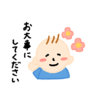 小さなジュニア（個別スタンプ：11）