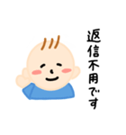 小さなジュニア（個別スタンプ：12）