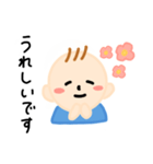 小さなジュニア（個別スタンプ：13）