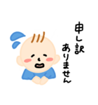 小さなジュニア（個別スタンプ：17）