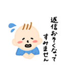小さなジュニア（個別スタンプ：18）