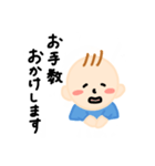 小さなジュニア（個別スタンプ：19）