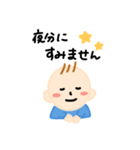 小さなジュニア（個別スタンプ：20）