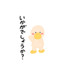 小さなジュニア（個別スタンプ：21）