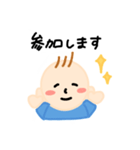 小さなジュニア（個別スタンプ：22）