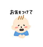 小さなジュニア（個別スタンプ：24）