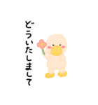 小さなジュニア（個別スタンプ：32）