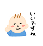 小さなジュニア（個別スタンプ：33）