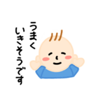 小さなジュニア（個別スタンプ：34）