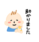 小さなジュニア（個別スタンプ：35）