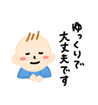 小さなジュニア（個別スタンプ：36）