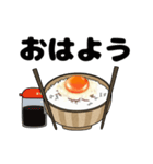 毎日卵かけご飯（個別スタンプ：1）