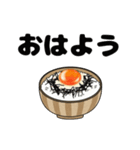 毎日卵かけご飯（個別スタンプ：3）