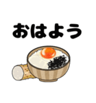 毎日卵かけご飯（個別スタンプ：4）