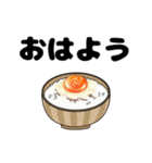 毎日卵かけご飯（個別スタンプ：5）