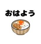 毎日卵かけご飯（個別スタンプ：6）