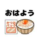 毎日卵かけご飯（個別スタンプ：7）
