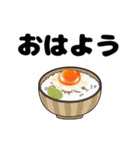 毎日卵かけご飯（個別スタンプ：8）