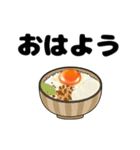 毎日卵かけご飯（個別スタンプ：9）