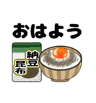 毎日卵かけご飯（個別スタンプ：10）