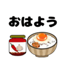 毎日卵かけご飯（個別スタンプ：11）