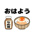 毎日卵かけご飯（個別スタンプ：13）