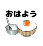 毎日卵かけご飯（個別スタンプ：14）