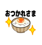 毎日卵かけご飯（個別スタンプ：15）