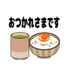毎日卵かけご飯（個別スタンプ：16）