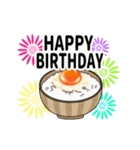 毎日卵かけご飯（個別スタンプ：18）