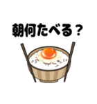 毎日卵かけご飯（個別スタンプ：20）