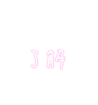 白文字 シンプル スタンプ ゆうゆう（個別スタンプ：2）
