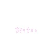 白文字 シンプル スタンプ ゆうゆう（個別スタンプ：3）
