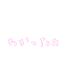 白文字 シンプル スタンプ ゆうゆう（個別スタンプ：4）