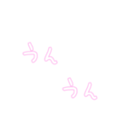 白文字 シンプル スタンプ ゆうゆう（個別スタンプ：7）