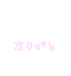 白文字 シンプル スタンプ ゆうゆう（個別スタンプ：8）