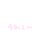 白文字 シンプル スタンプ ゆうゆう（個別スタンプ：9）