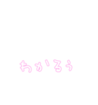 白文字 シンプル スタンプ ゆうゆう（個別スタンプ：10）