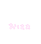 白文字 シンプル スタンプ ゆうゆう（個別スタンプ：11）