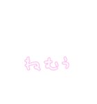 白文字 シンプル スタンプ ゆうゆう（個別スタンプ：12）