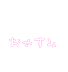 白文字 シンプル スタンプ ゆうゆう（個別スタンプ：13）