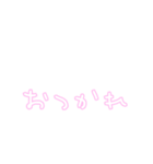 白文字 シンプル スタンプ ゆうゆう（個別スタンプ：14）