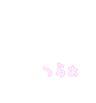 白文字 シンプル スタンプ ゆうゆう（個別スタンプ：15）