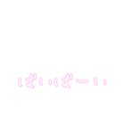 白文字 シンプル スタンプ ゆうゆう（個別スタンプ：19）