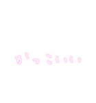白文字 シンプル スタンプ ゆうゆう（個別スタンプ：23）