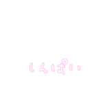 白文字 シンプル スタンプ ゆうゆう（個別スタンプ：24）