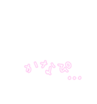 白文字 シンプル スタンプ ゆうゆう（個別スタンプ：25）