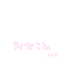 白文字 シンプル スタンプ ゆうゆう（個別スタンプ：26）