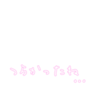 白文字 シンプル スタンプ ゆうゆう（個別スタンプ：27）