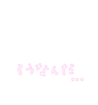 白文字 シンプル スタンプ ゆうゆう（個別スタンプ：28）